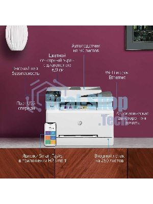 МФУ лазерное HP Color LaserJet Pro M283fdw (7KW75A), A4, цветной, печ. до 21 стр/мин., скан. до 26 стр/мин. (ч/б) 22 стр/мин. (цвет), 600 x 600 dpi (печать) 300x300dpi (скан), USB, RJ-45, Wi-Fi, Air Print, Mopria