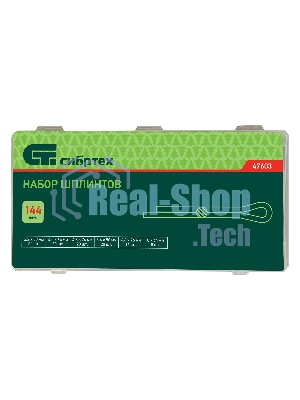 Набор шплинтов Сибртех, S головки х L: 3,2x50, 4x64, 4,8x76, 6,4x50, 6,4x76, 8x64 мм, 144 предметов