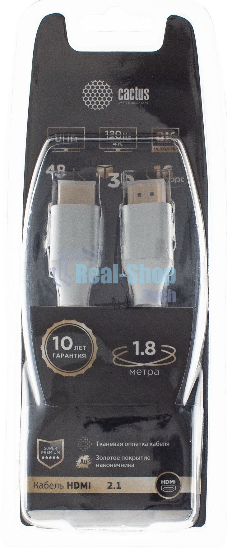 Кабель аудио-видео Cactus CS-HDMI.2.1-1.8 HDMI (m)/HDMI (m) 1.8м. позолоченные контакты серебристый