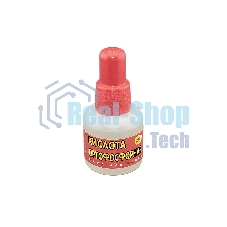 Кислота ортофосфорная 25 мл.