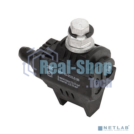 Зажим ответвительный изолированный ЗОИ 16-95/2.5-35 ИЭК UZA-11-D02-D35