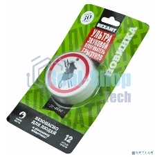 Ультразвуковой отпугиватель грызунов, 220В Rexant