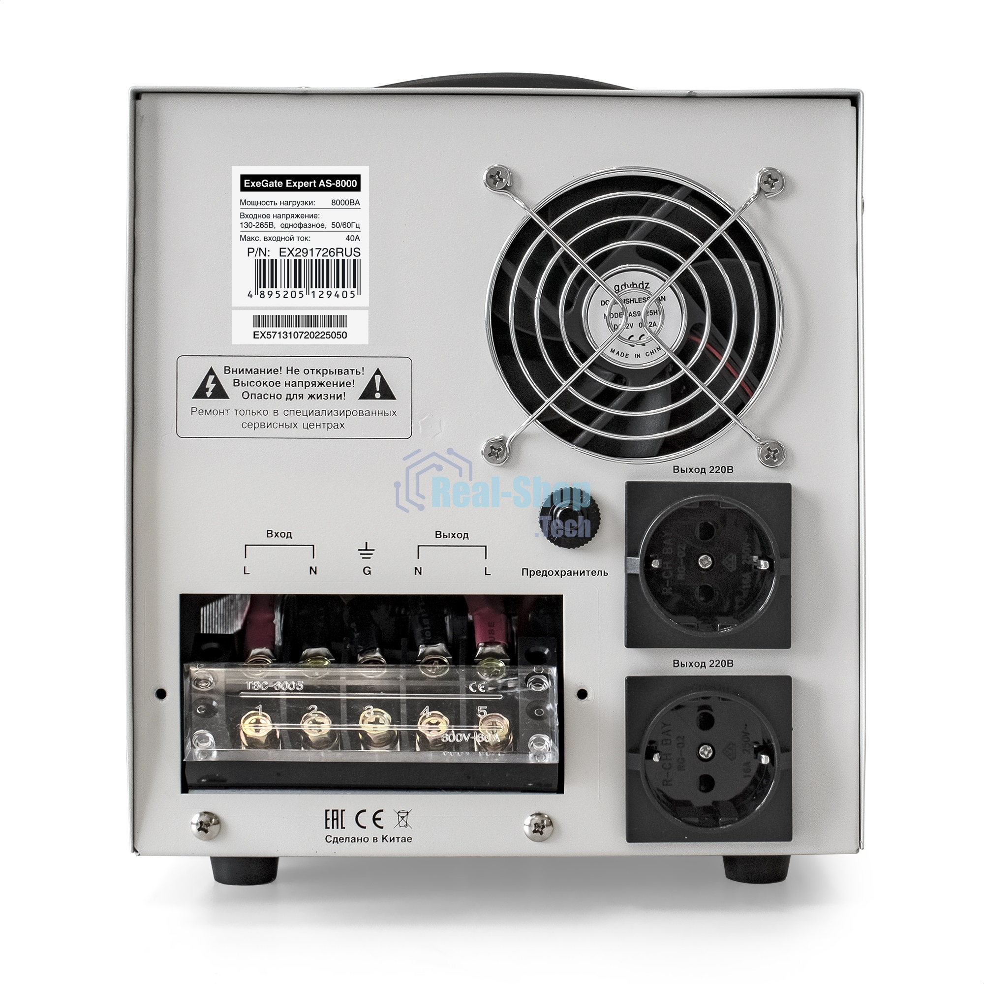 Стабилизатор напряжения ExeGate Expert AS-8000 (8000ВА, вход 140-260В, цветной дисплей, выход 220В±8%, КПД 98%, 5 уровней защиты, задержка, усиленный метал. корпус, клем.колодка, RTL)