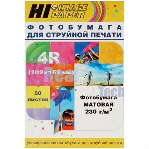 Фотобумага глянцевая односторонняя (Hi-image paper) 102х152, 230 г/м, 500 л.