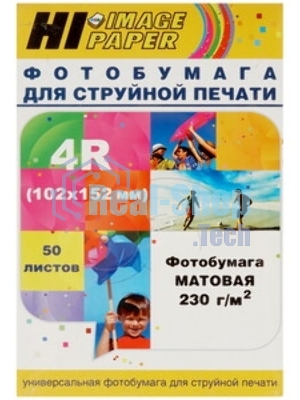Фотобумага глянцевая односторонняя (Hi-image paper) 102х152, 230 г/м, 500 л.