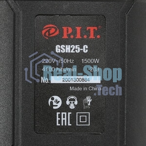 P.I.T. Молоток отбойный SDS-MAX электрич. GSH25-C2 (1300Вт, 15дж, 4100 уд/мин, 12 полож. зубила)