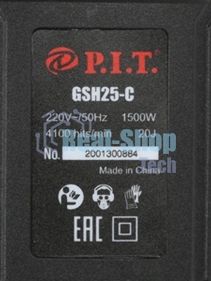 P.I.T. Молоток отбойный SDS-MAX электрич. GSH25-C2 (1300Вт, 15дж, 4100 уд/мин, 12 полож. зубила)
