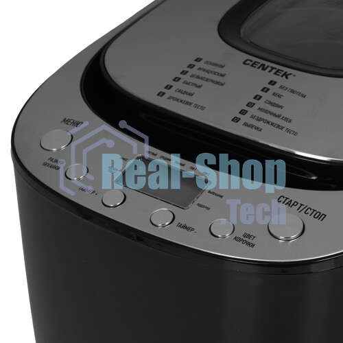Хлебопечка Centek CT-1418 серебристый, 650 Вт, 0.9 кг, 12 программ