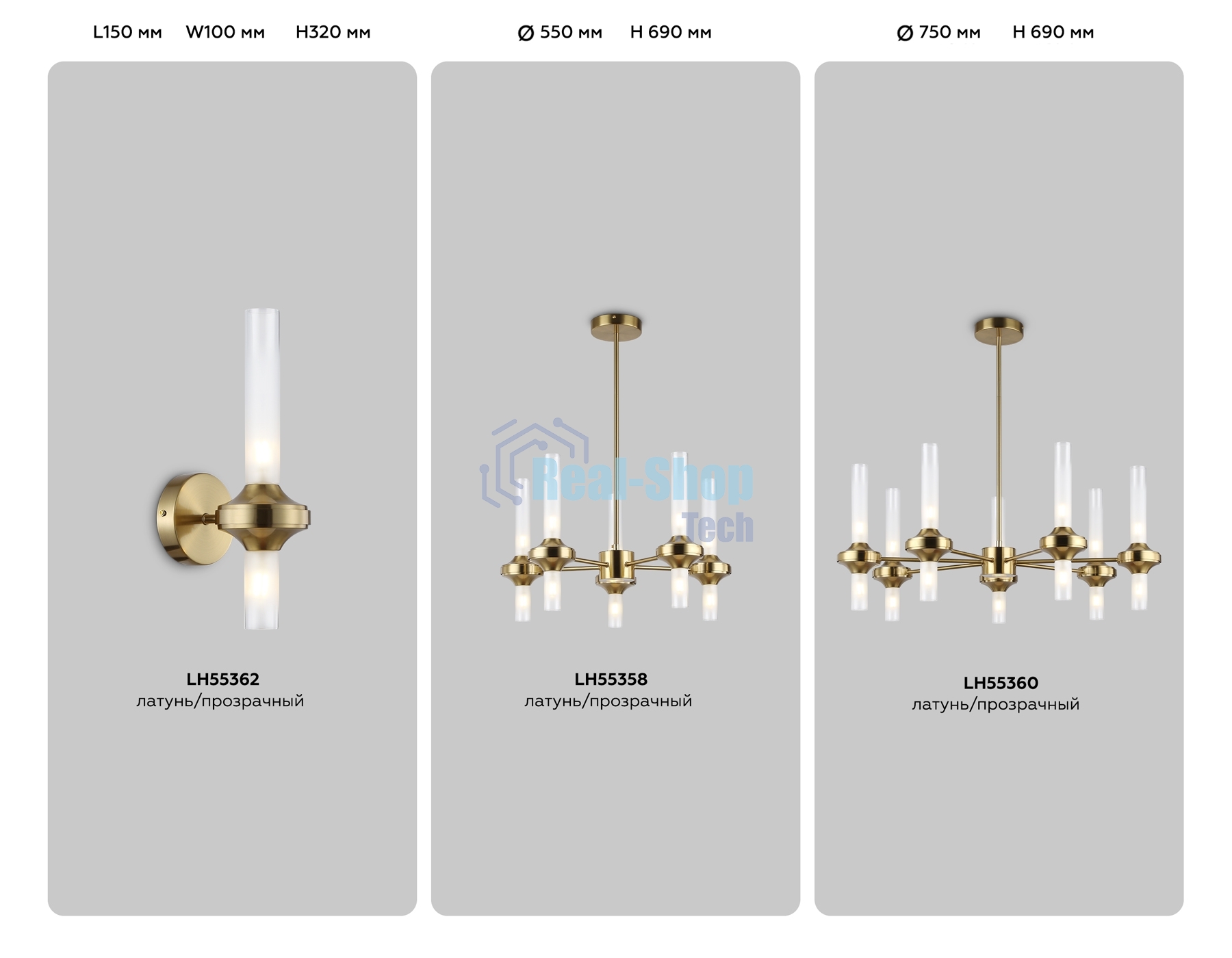 Настенный светильник Ambrella light LH55362/2 BS/CL латунь/прозрачный G9/2 max 30W 150*100*320