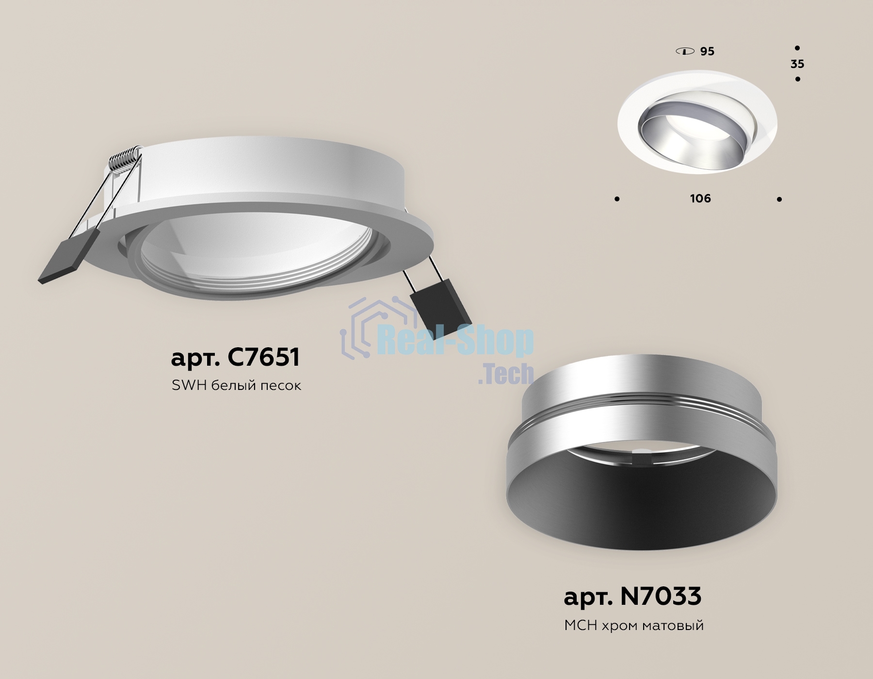 Комплект встраиваемого поворотного светильника Ambrella light XC7651023 SWH/MCH белый песок/хром матовый MR16 GU5.3 (C7651, N7033)