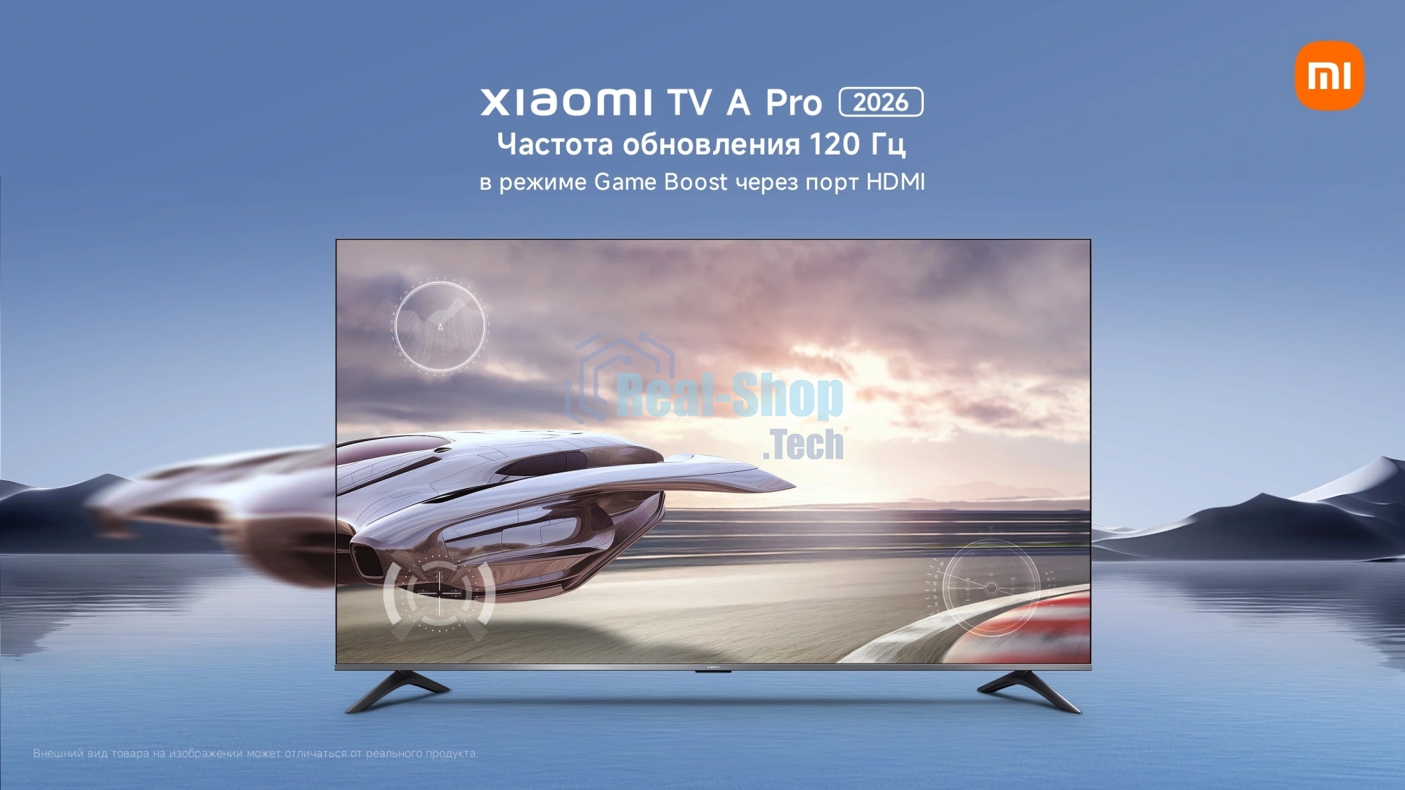 Телевизор Xiaomi A Pro 65 2026 65
