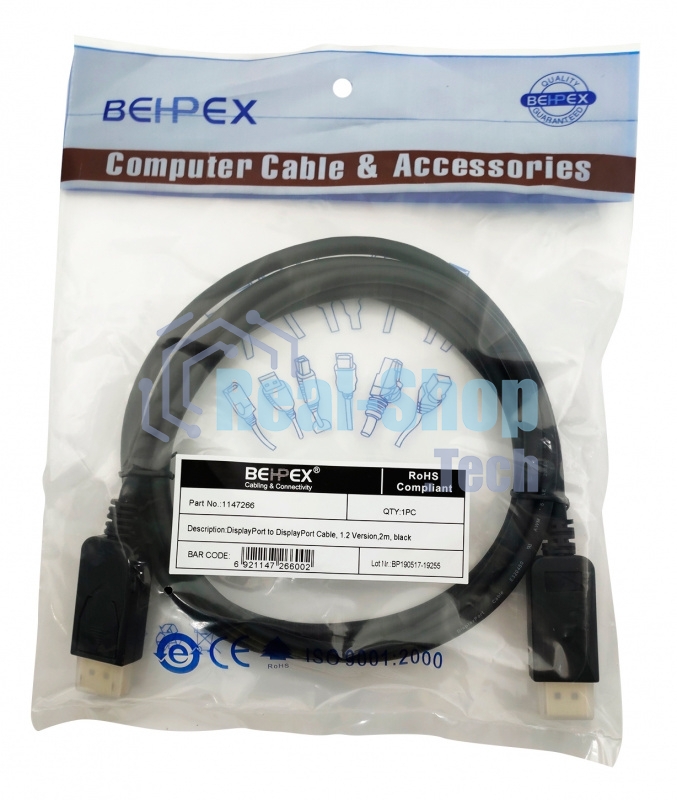 Кабель 1.2v DisplayPort (m) DisplayPort (m) 2м