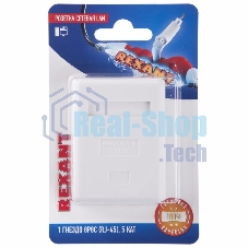 Розетка Rexant сетевая LAN, на стену, (1 гнездо 8Р8С (Rj-45), 5e кат)