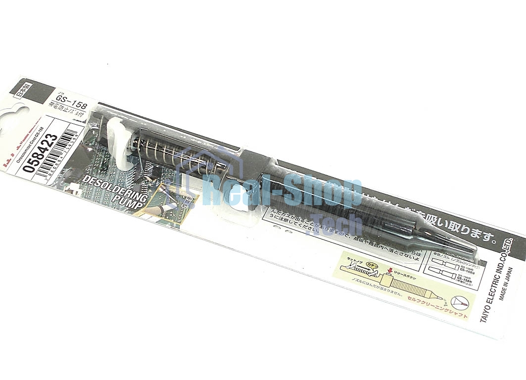 Оловоотсос Goot GS-158