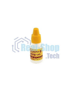 Кислота паяльная 10 мл.
