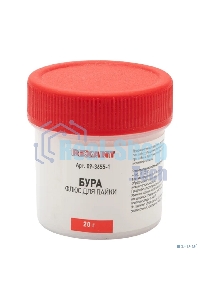Флюс для пайки Rexant, БУРА, 20 г, банка, блистер