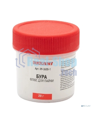 Флюс для пайки Rexant, БУРА, 20 г, банка, блистер