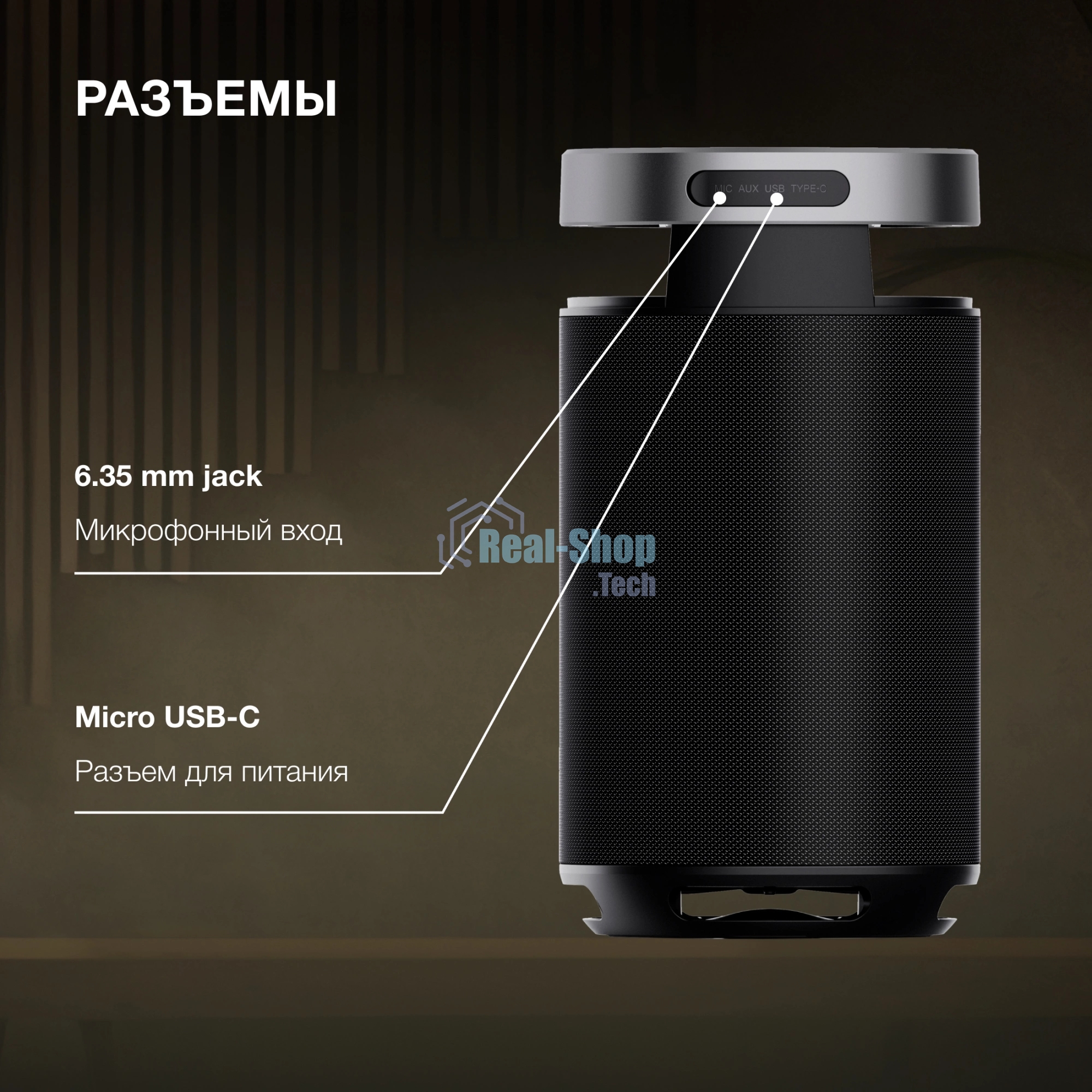 Минисистема Hyundai H-MC1241 черный 100Вт BT