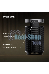 Минисистема Hyundai H-MC1241 черный 100Вт BT