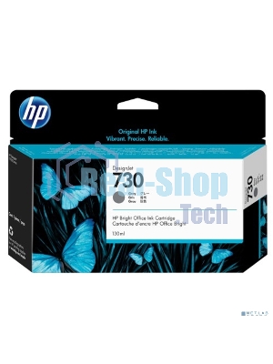 Картридж струйный HP 730 для HP DesignJet T1700, 130 мл, серый