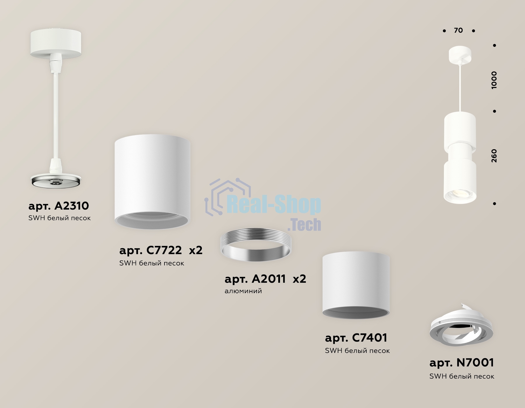 Светильник Ambrella Light XP7722030 SWH белый песок MR16 GU5.3 (A2310, C7722,A2011,C7401,A2011,C7722,N7001)