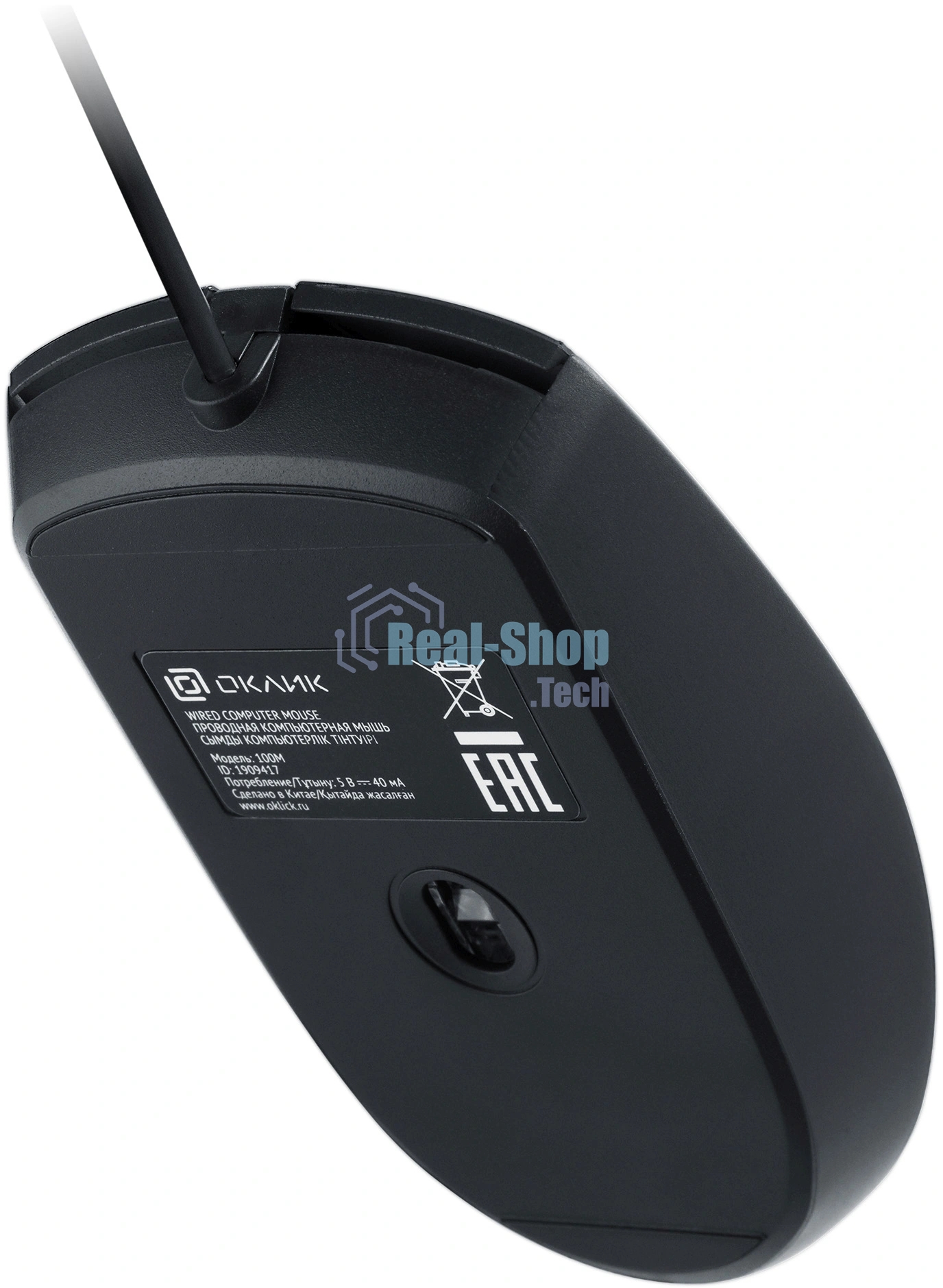 Мышь проводная Oklick 100M черный, 1600 dpi, USB, кнопки - 4