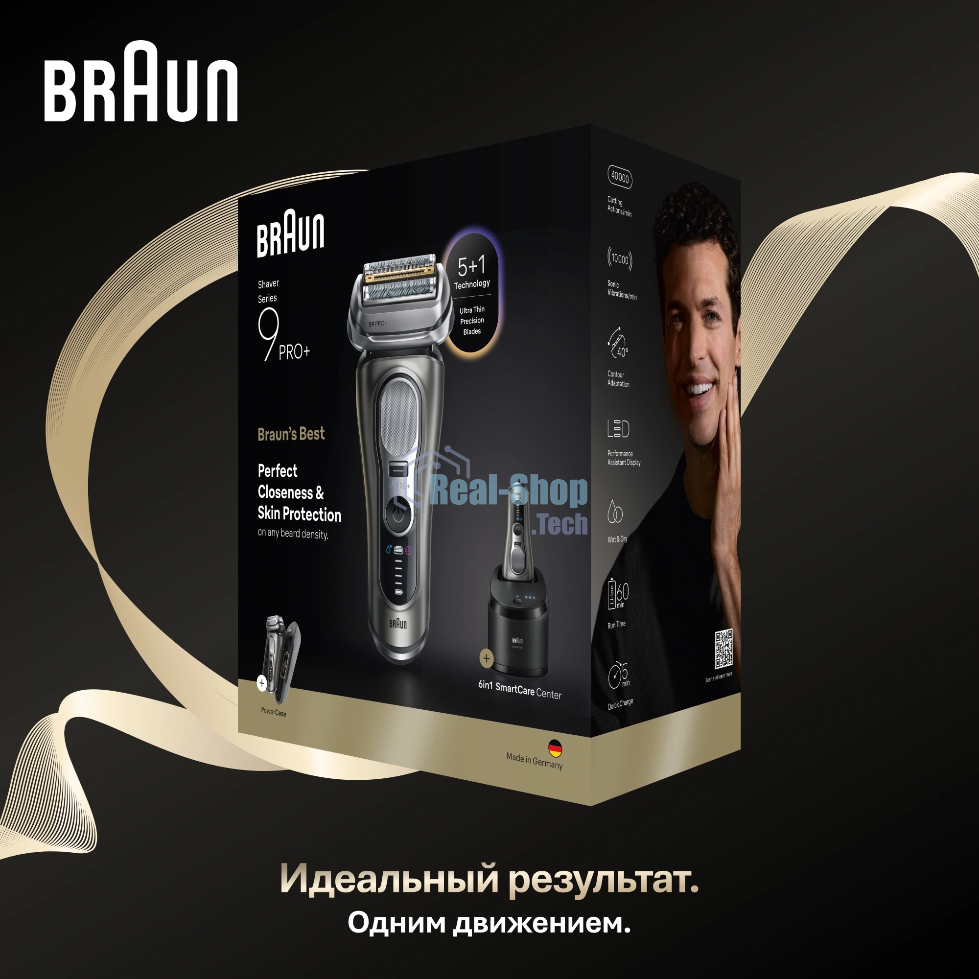 Бритва электрическая сетчатая Braun 9675cc питан.:элек.сеть/аккум. серебристый