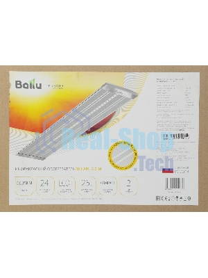 Обогреватель инфракрасный Ballu BIH-APL-2.0-M серый, 2000 Вт, 40 м2