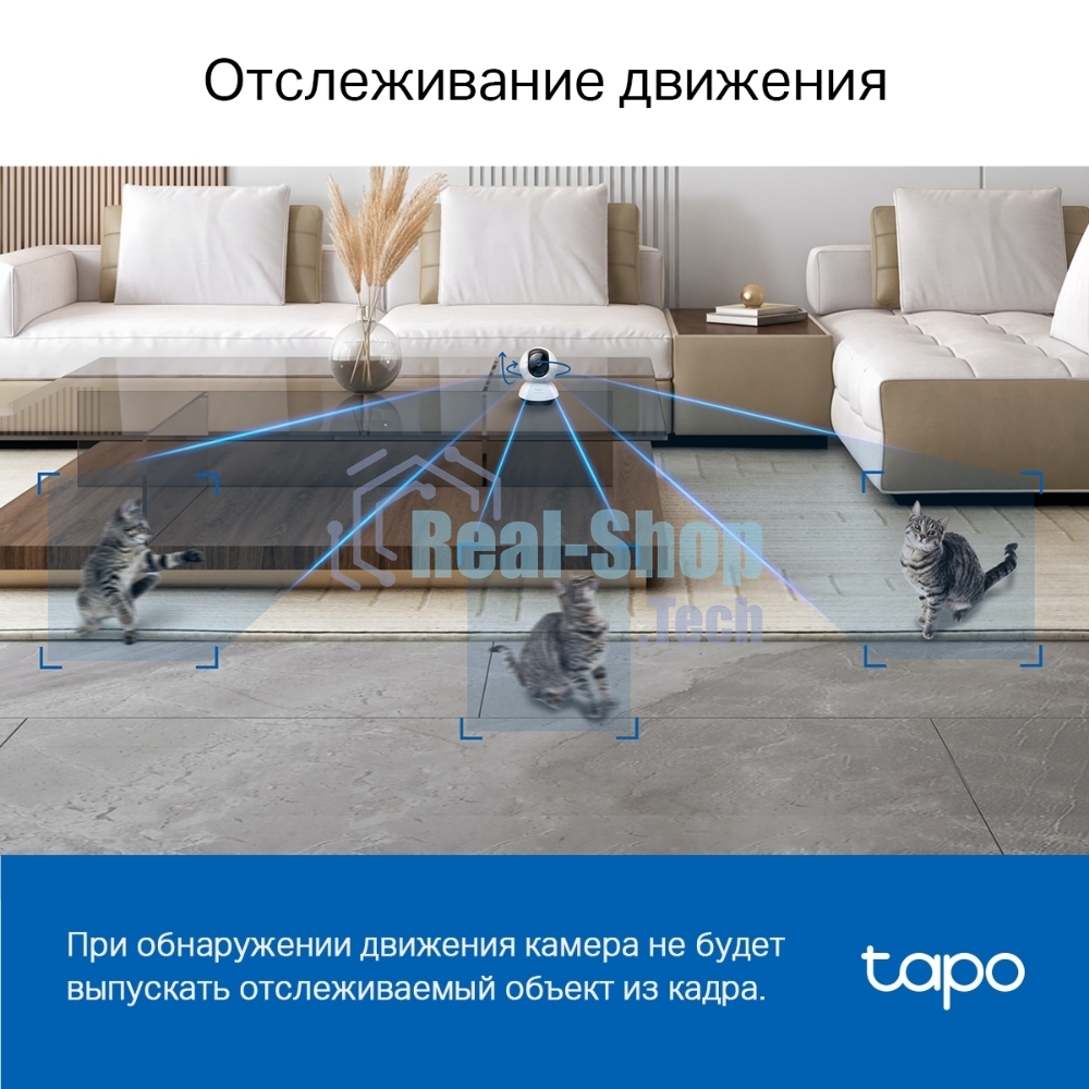 Камера видеонаблюдения умная домашняя поворотная TP-Link Tapo C220