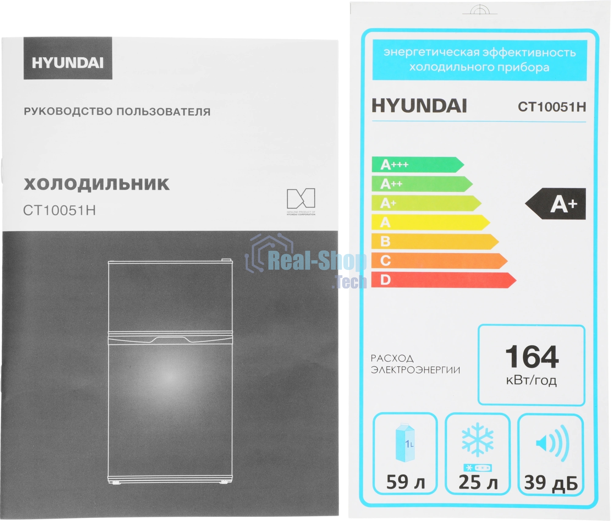 Холодильник Hyundai CT10051H белый двухкамерный 59/25л морозилка сверху
