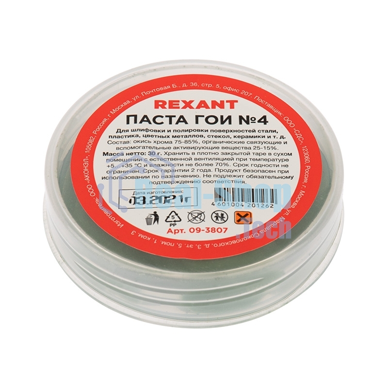 Паста ГОИ полировальная Rexant № 4, баночка 30 г (10 шт./уп.)