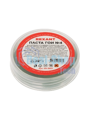 Паста ГОИ полировальная Rexant № 4, баночка 30 г (10 шт./уп.)
