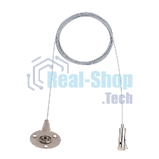 Комплект тросовых подвесов для светильников и шинопровода Rexant с регулировкой высоты, 2 м (2 шт.)