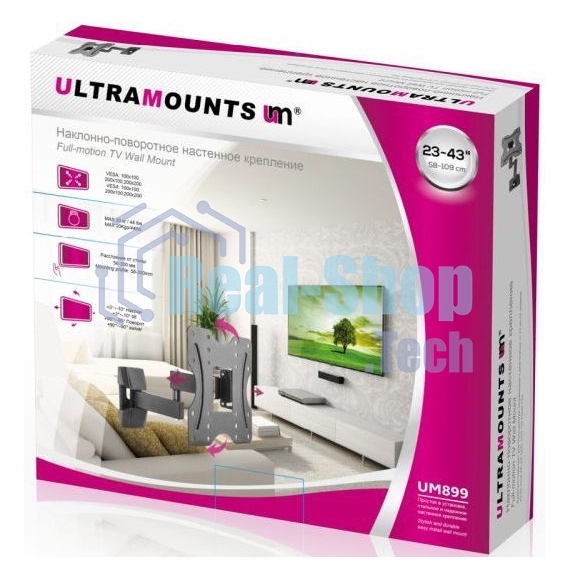 Кронштейн ЖК наклонно-поворотный 23-43