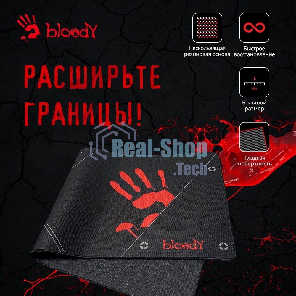 Коврик для мыши A4Tech Bloody BP-50L черный/рисунок 750x300x3мм