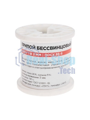 Припой Rexant ПОСу 95-5, 500г, Ø2мм, (олово 95%, сурьма 5%), бессвинцовый, ГОСТ 21931-76, катушка