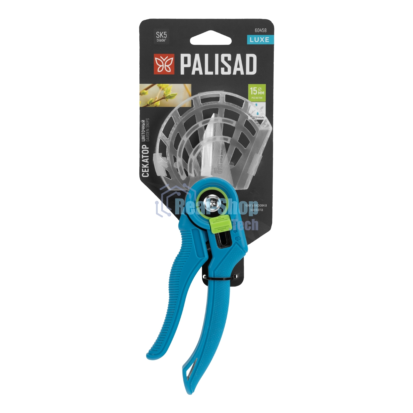 Секатор цветочный Palisad LUXE 215 мм, регулировка захвата, пластиковые рукоятки