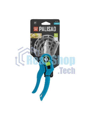 Секатор цветочный Palisad LUXE 215 мм, регулировка захвата, пластиковые рукоятки