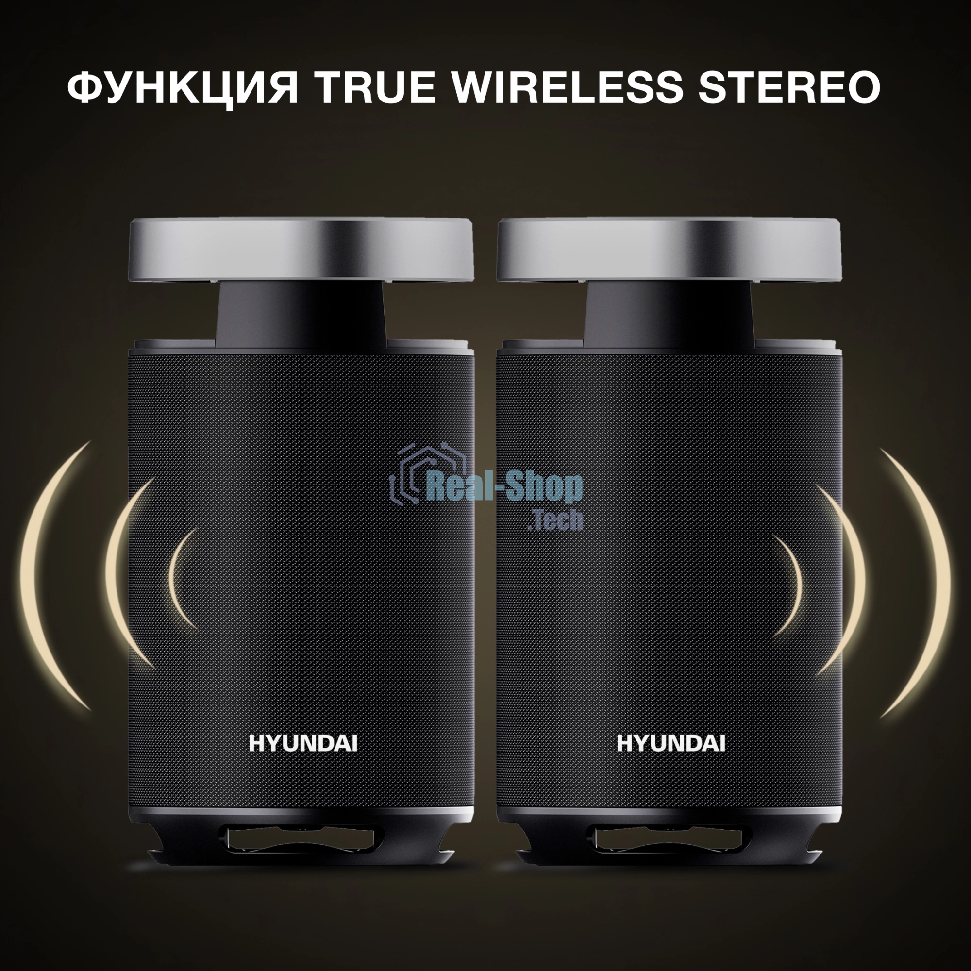 Минисистема Hyundai H-MC1241 черный 100Вт BT