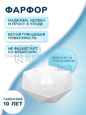 Тумба Bau Dream Blackwood 50 с дверцей, раковина BAU Crystal 40х40, смеситель для раковины высокий Hotel Black, черный