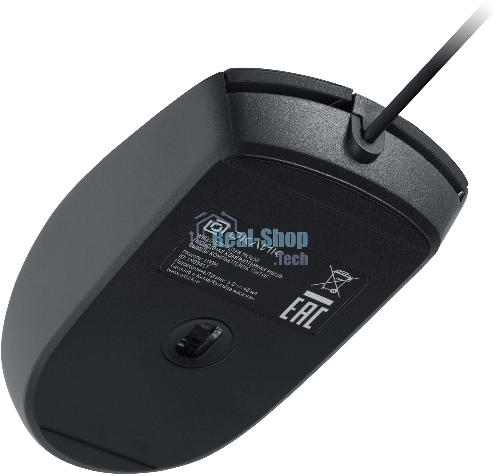 Мышь проводная Oklick 100M черный, 1600 dpi, USB, кнопки - 4