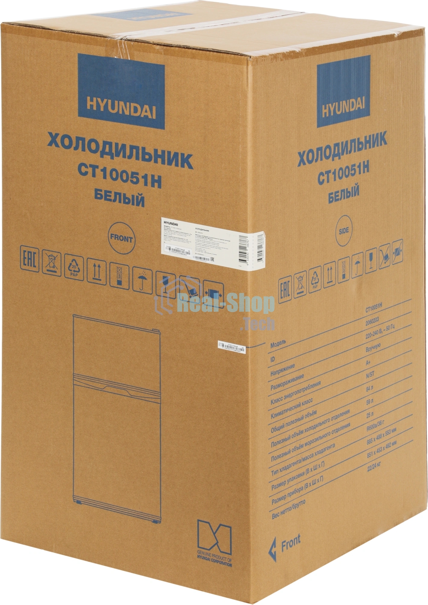 Холодильник Hyundai CT10051H белый двухкамерный 59/25л морозилка сверху