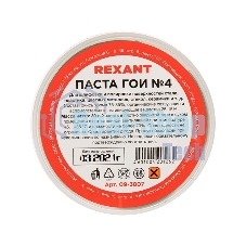 Паста ГОИ полировальная Rexant № 4, баночка 30 г (10 шт./уп.)