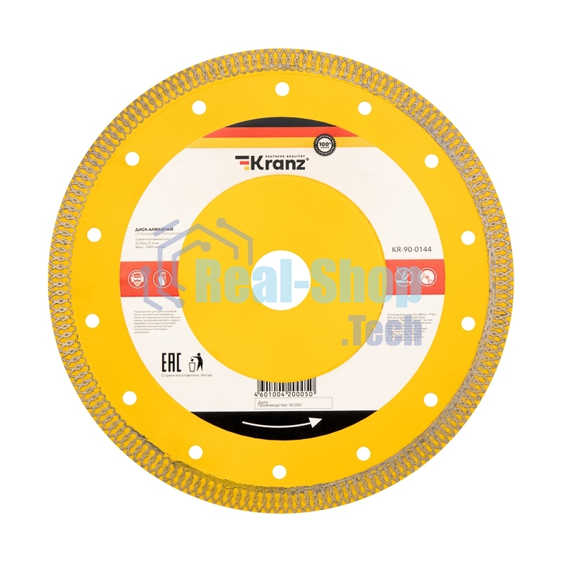 Диск алмазный отрезной Kranz ультратонкий 200x22.2/25,4мм