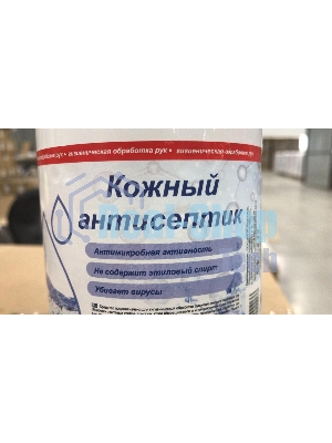 Гель-антисептик для рук, флакон с дозатором 1л (1/6)
