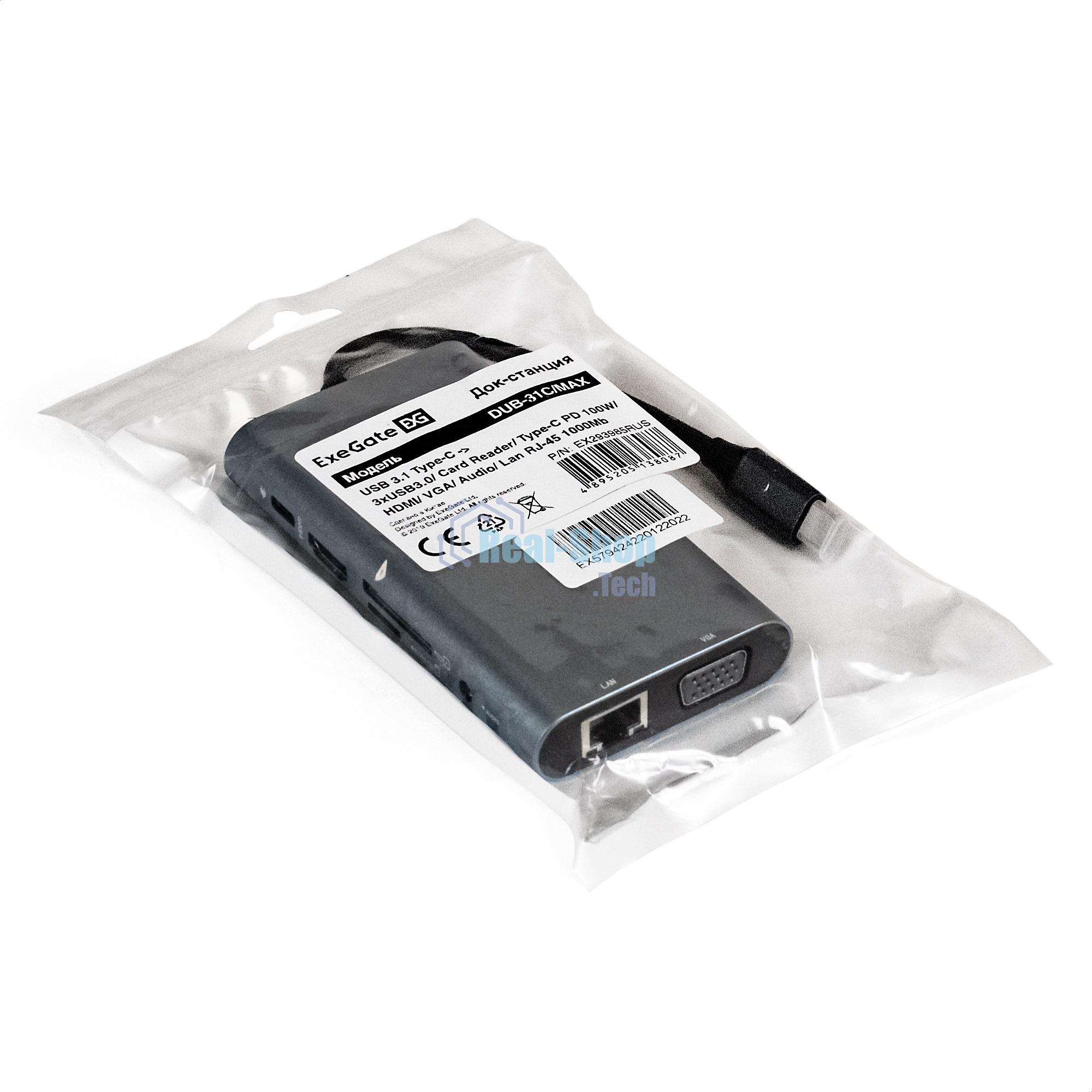 USB-концентратор ExeGate EX293985RUS DUB-31C/MAX (кабель-адаптер USB Type-C --> 3xUSB3.0 + Card Reader + PD 100W + HDMI 4K@30Hz + VGA + Audio + Lan RJ45 10/100/1000Mb, Plug&Play, серый)