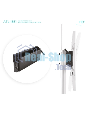 Адаптер наклона ONKRON ATL-1881 черный