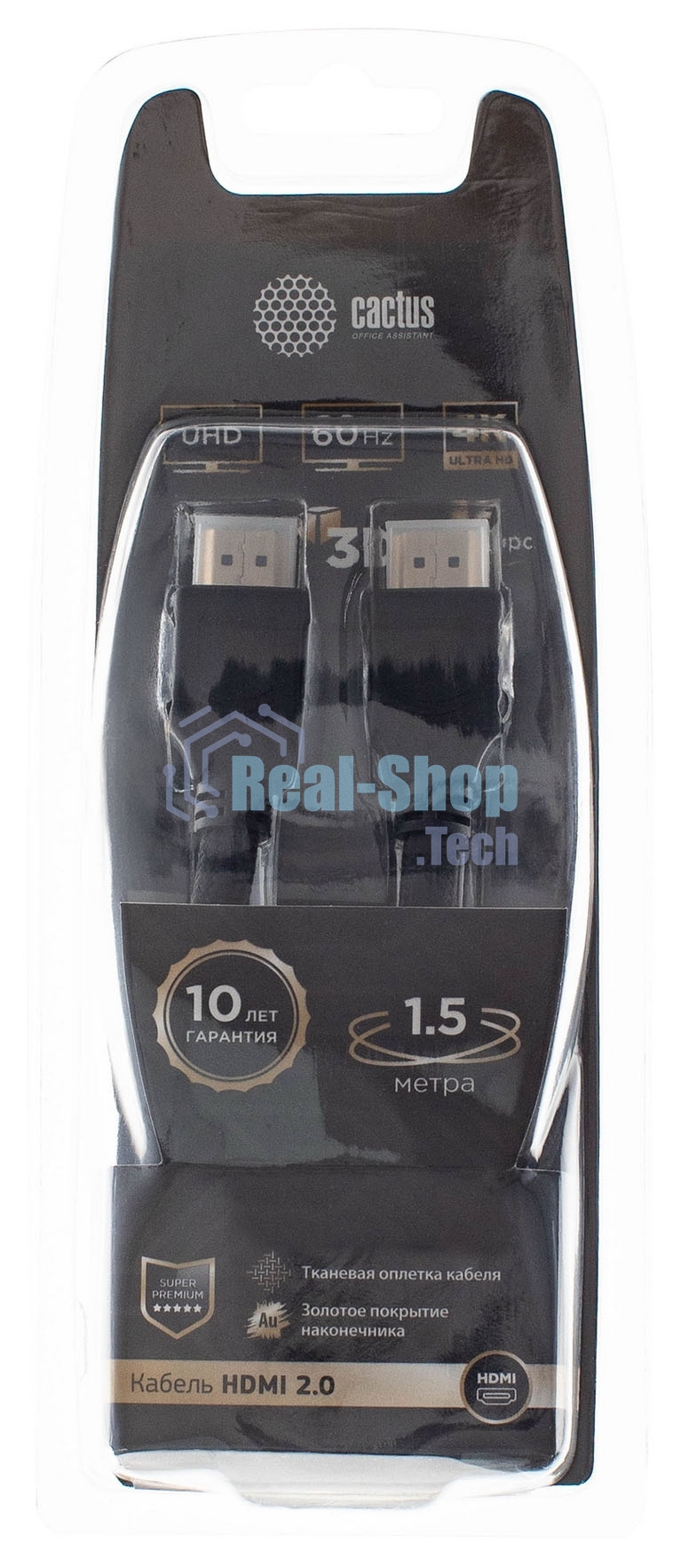 Кабель аудио-видео Cactus CS-HDMI.2-1.5 HDMI (m)/HDMI (m) 1.5м. позолоченные контакты черный
