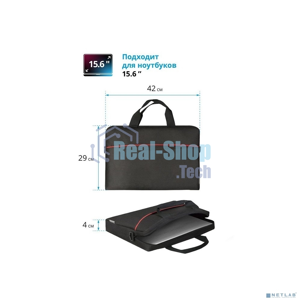 Сумка для ноутбука Defender LITE 15.6