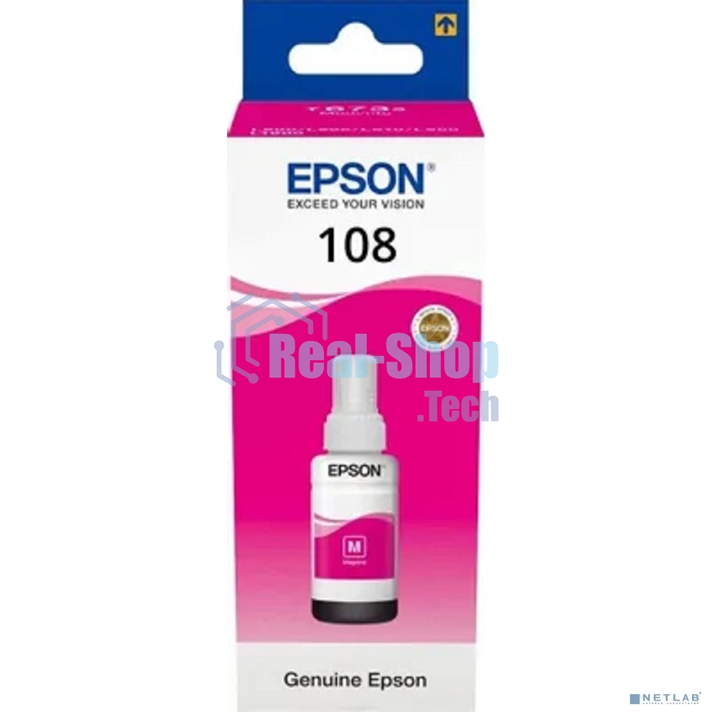 Контейнер с пурпурными чернилами Epson C13T09C34A